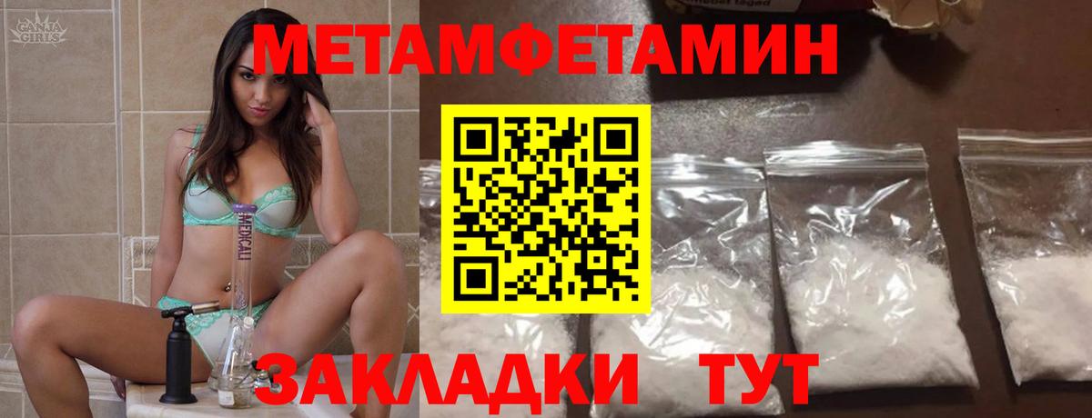 Таганрог  АМФЕТАМИН VHQ  АМФЕТАМИН  Вход с VPN 