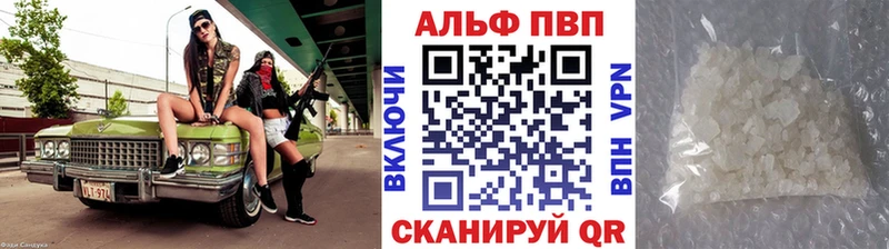 купить наркоту  Таганрог  A-PVP СК 
