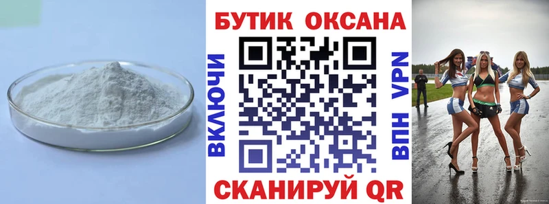 хочу   Таганрог  БУТИРАТ BDO 