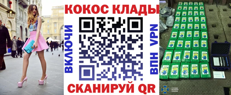 Кокаин Перу Таганрог