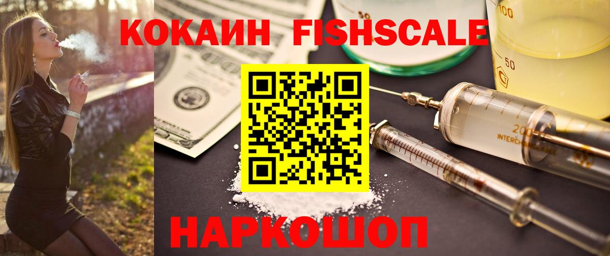 COCAIN 98% Таганрог