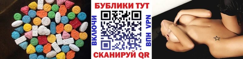 купить наркотики цена  blacksprut зеркало  Ecstasy 99%  Таганрог 