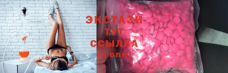 Ecstasy ешки  Таганрог 