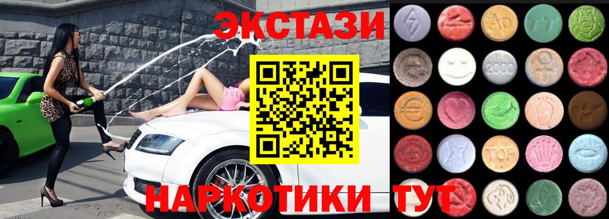 Марихуана Таганрог