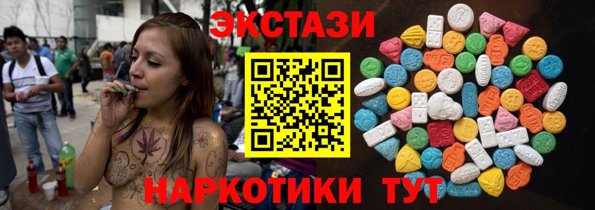 Ecstasy VHQ Таганрог
