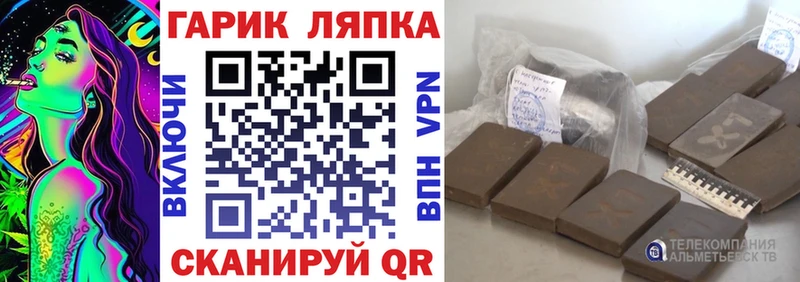 MEGA ССЫЛКА  Таганрог  ГАШ VHQ  наркота 