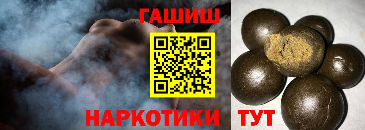 Таганрог  ГАШ Cannabis  Гашиш AMNESIA HAZE  ГАШ  Вход с VPN 