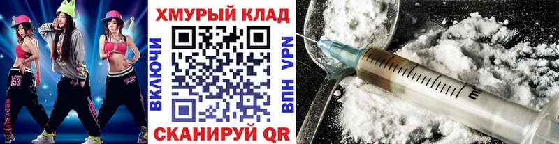 сколько стоит  Таганрог  ГЕРОИН хмурый 