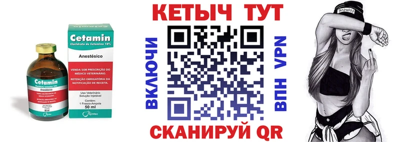 где можно купить наркотик  Таганрог  КЕТАМИН ketamine 
