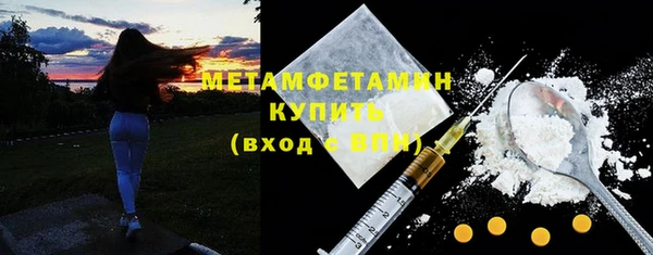 mdma Верхний Тагил