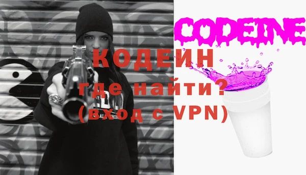 прущие крисы Краснослободск