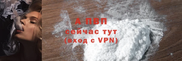 прущие крисы Краснослободск