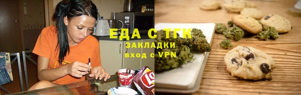 прущий лед Одинцово