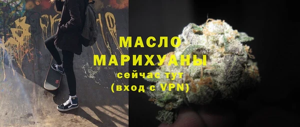 mdma Куйбышев