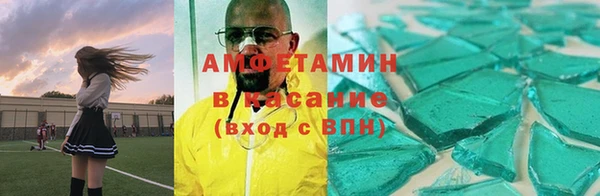 прущие крисы Краснослободск