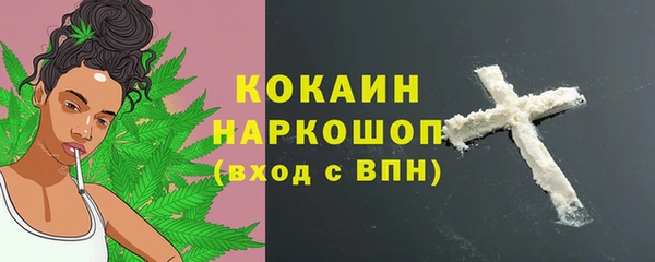 прущие крисы Краснослободск