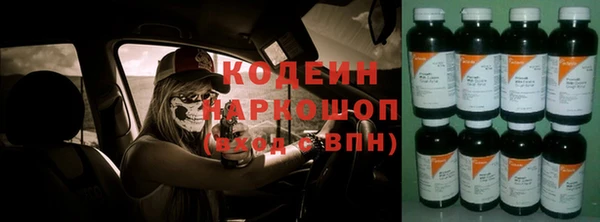 mdma Куйбышев