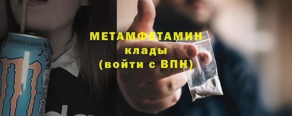 прущие крисы Краснослободск