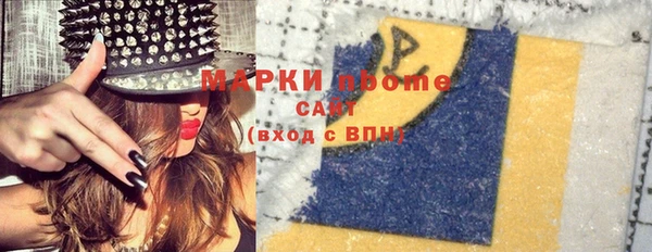 СК Красноперекопск