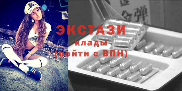 прущие крисы Краснослободск