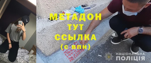 амф Кукмор