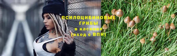 mdma Куйбышев