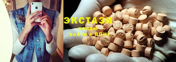 прущие крисы Краснослободск