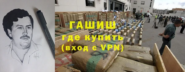 каннабис Абдулино