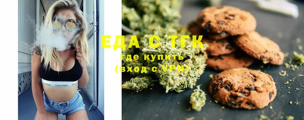 гашишное масло Абаза