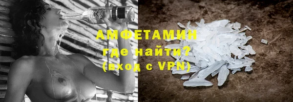 mdma Куйбышев