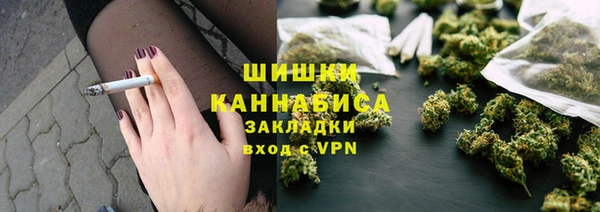 прущие крисы Краснослободск