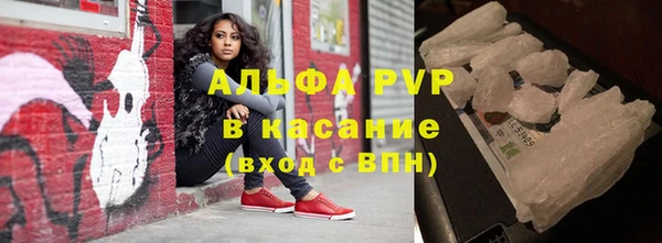 твердый Абинск