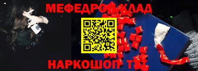 марки lsd Донецк