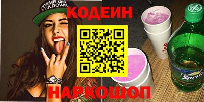 бошки Донской