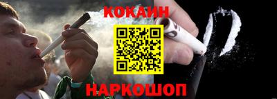 бошки Донской