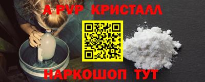 бошки Донской