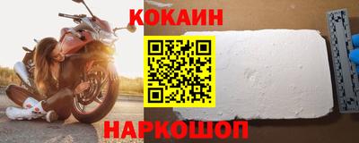 бошки Донской