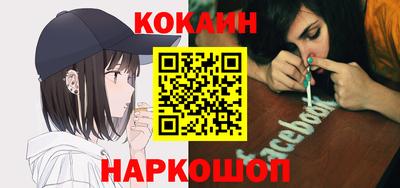 кокс Дубна