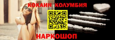 бошки Донской
