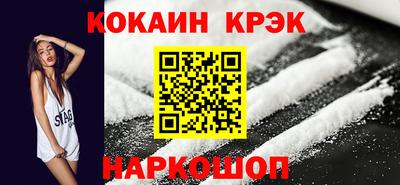 бошки Донской