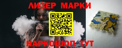 марки lsd Донецк