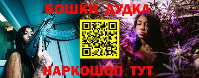 марки lsd Донецк