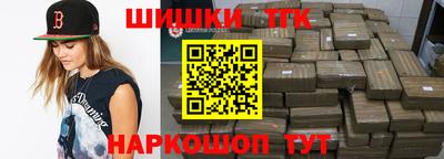 марки lsd Донецк