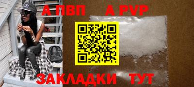 бошки Донской