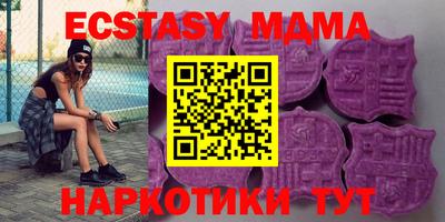 кокс Дубна