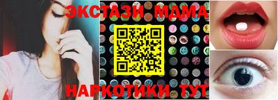 ПСИЛОЦИБИНОВЫЕ ГРИБЫ Абакан
