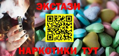 марки lsd Донецк