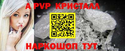 бошки Донской