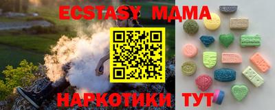 марки lsd Донецк