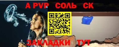 бошки Донской